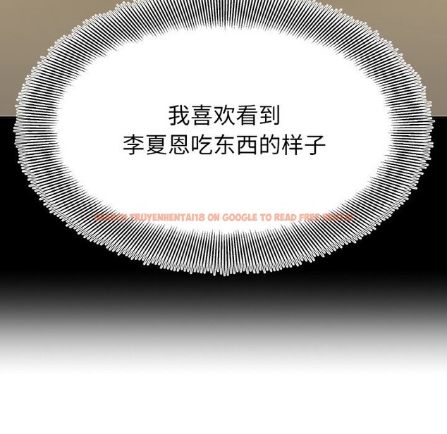 查看漫画她才不是我姊姊 - 第41話 - www.tymanga.com中的2573016图片