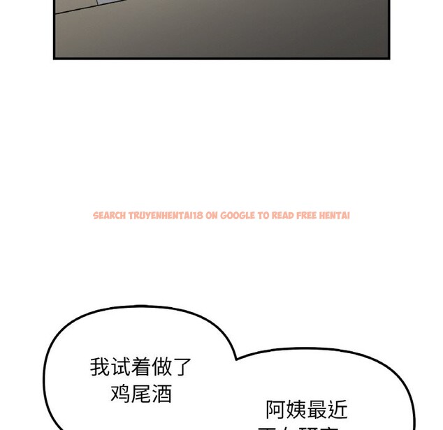 查看漫画她才不是我姊姊 - 第41話 - www.tymanga.com中的2573018图片