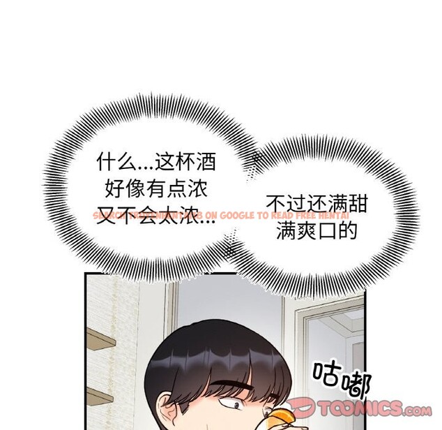 查看漫画她才不是我姊姊 - 第41話 - www.tymanga.com中的2573025图片