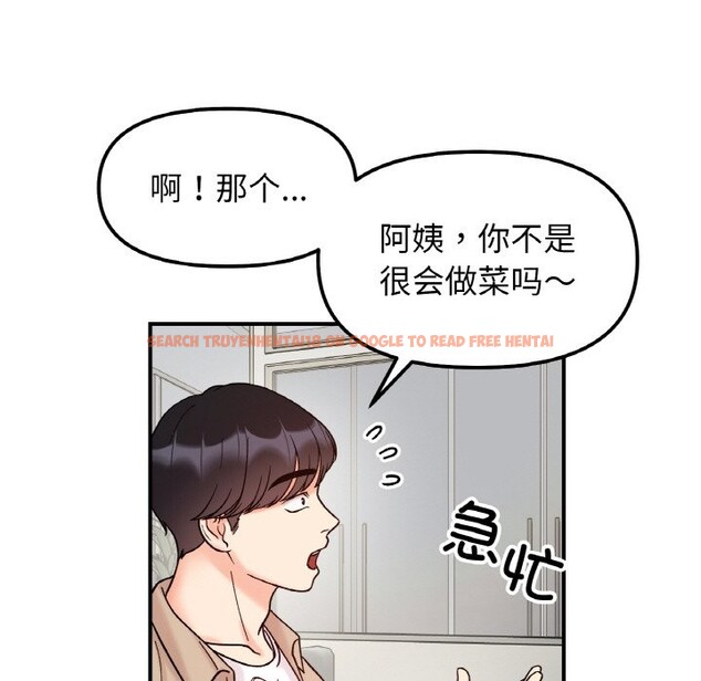 查看漫画她才不是我姊姊 - 第41話 - www.tymanga.com中的2573029图片
