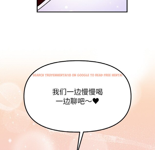 查看漫画她才不是我姊姊 - 第41話 - www.tymanga.com中的2573034图片