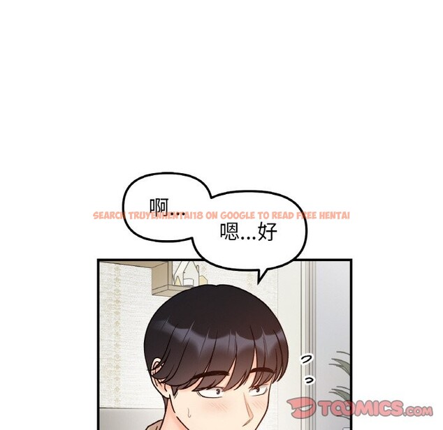 查看漫画她才不是我姊姊 - 第41話 - www.tymanga.com中的2573037图片