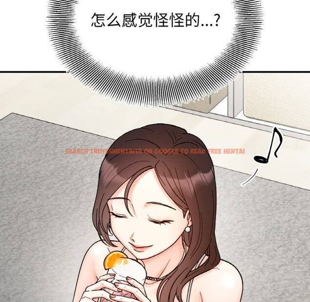 查看漫画她才不是我姊姊 - 第41話 - www.tymanga.com中的2573042图片