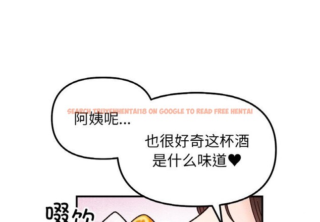 查看漫画她才不是我姊姊 - 第42話 - www.tymanga.com中的2605362图片