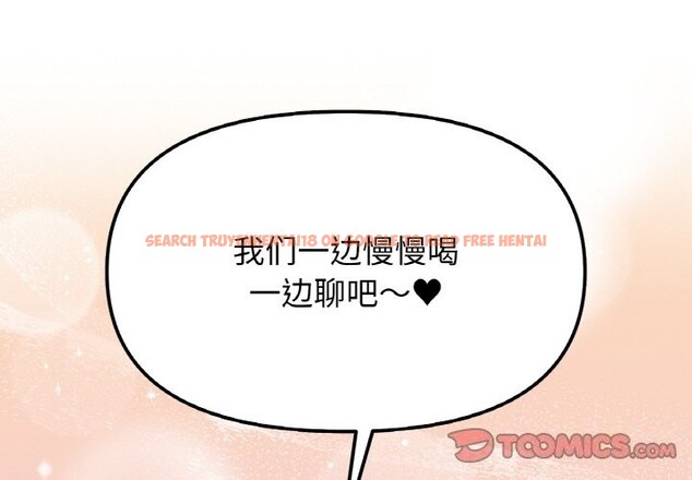 查看漫画她才不是我姊姊 - 第42話 - www.tymanga.com中的2605364图片