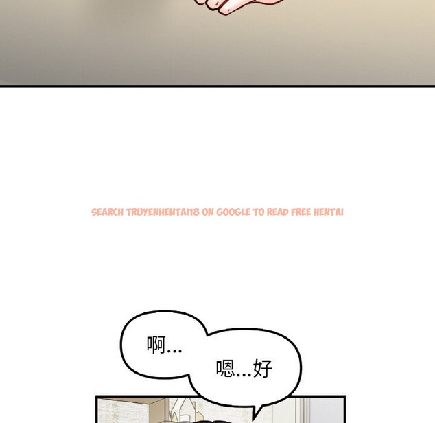 查看漫画她才不是我姊姊 - 第42話 - www.tymanga.com中的2605367图片