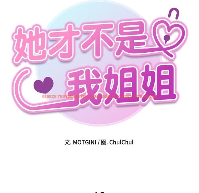 查看漫画她才不是我姊姊 - 第42話 - www.tymanga.com中的2605375图片