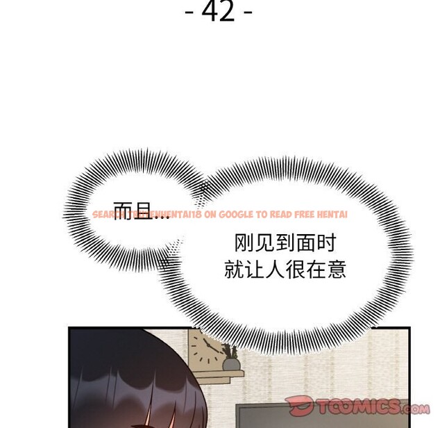 查看漫画她才不是我姊姊 - 第42話 - www.tymanga.com中的2605376图片