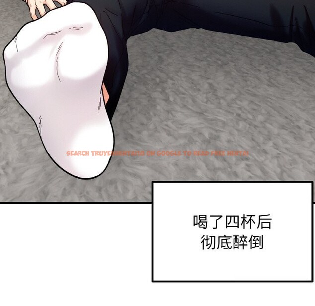 查看漫画她才不是我姊姊 - 第42話 - www.tymanga.com中的2605390图片