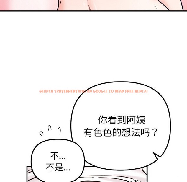 查看漫画她才不是我姊姊 - 第42話 - www.tymanga.com中的2605411图片