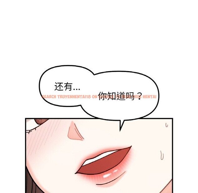 查看漫画她才不是我姊姊 - 第42話 - www.tymanga.com中的2605446图片