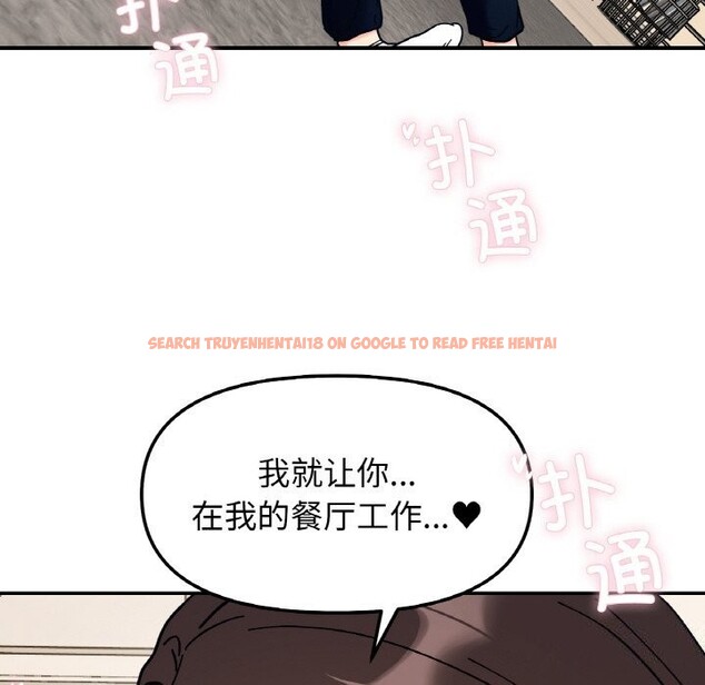 查看漫画她才不是我姊姊 - 第42話 - www.tymanga.com中的2605451图片