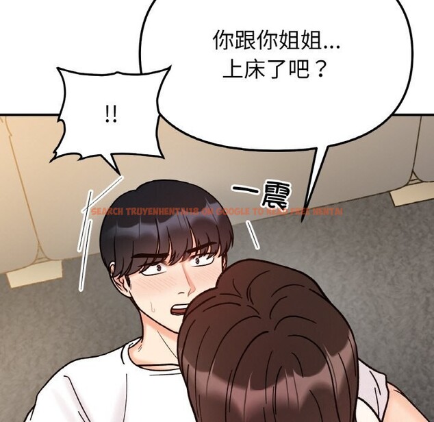 查看漫画她才不是我姊姊 - 第42話 - www.tymanga.com中的2605462图片