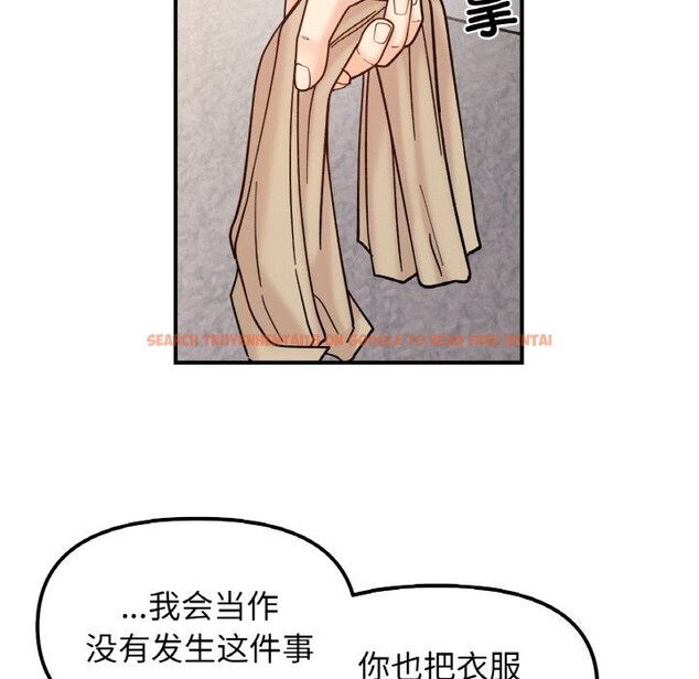 查看漫画她才不是我姊姊 - 第42話 - www.tymanga.com中的2605480图片