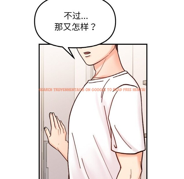 查看漫画她才不是我姊姊 - 第42話 - www.tymanga.com中的2605486图片