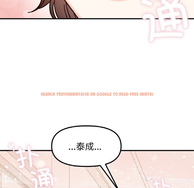 查看漫画她才不是我姊姊 - 第42話 - www.tymanga.com中的2605493图片