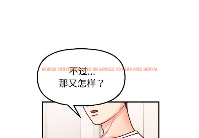 查看漫画她才不是我姊姊 - 第43話 - www.tymanga.com中的2631997图片 查看漫画她才不是我姊姊 - 第43話 - www.tymanga.com中的2631997图片