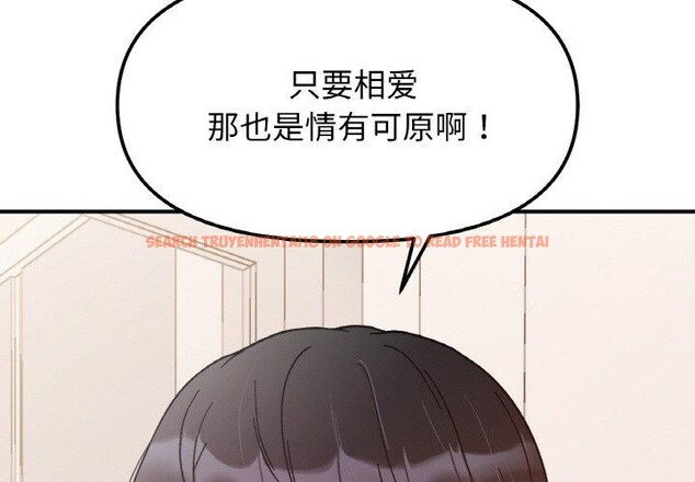 查看漫画她才不是我姊姊 - 第43話 - www.tymanga.com中的2632000图片 查看漫画她才不是我姊姊 - 第43話 - www.tymanga.com中的2632000图片