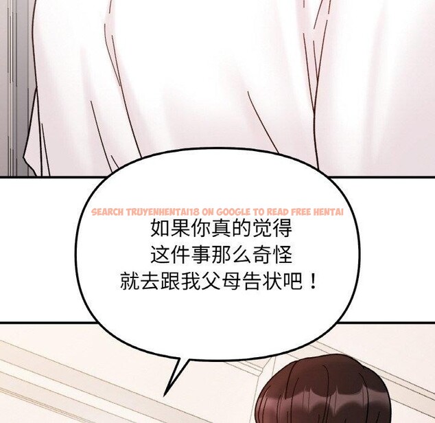 查看漫画她才不是我姊姊 - 第43話 - www.tymanga.com中的2632002图片 查看漫画她才不是我姊姊 - 第43話 - www.tymanga.com中的2632002图片