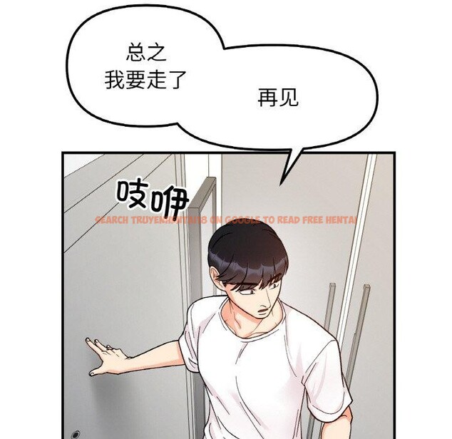 查看漫画她才不是我姊姊 - 第43話 - www.tymanga.com中的2632010图片 查看漫画她才不是我姊姊 - 第43話 - www.tymanga.com中的2632010图片