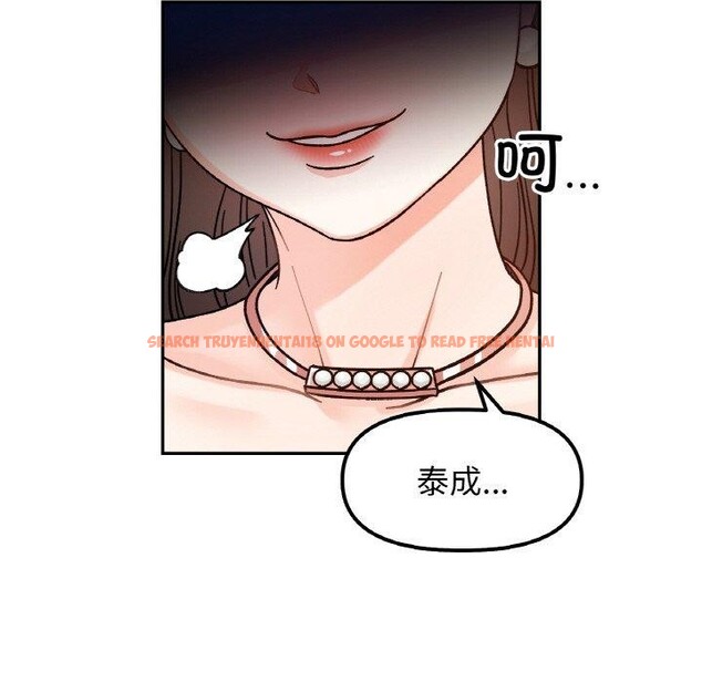 查看漫画她才不是我姊姊 - 第43話 - www.tymanga.com中的2632018图片 查看漫画她才不是我姊姊 - 第43話 - www.tymanga.com中的2632018图片