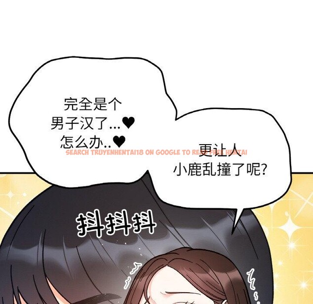查看漫画她才不是我姊姊 - 第43話 - www.tymanga.com中的2632019图片 查看漫画她才不是我姊姊 - 第43話 - www.tymanga.com中的2632019图片