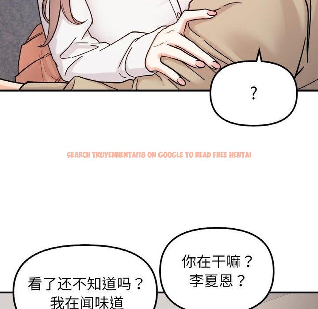 查看漫画她才不是我姊姊 - 第43話 - www.tymanga.com中的2632058图片 查看漫画她才不是我姊姊 - 第43話 - www.tymanga.com中的2632058图片