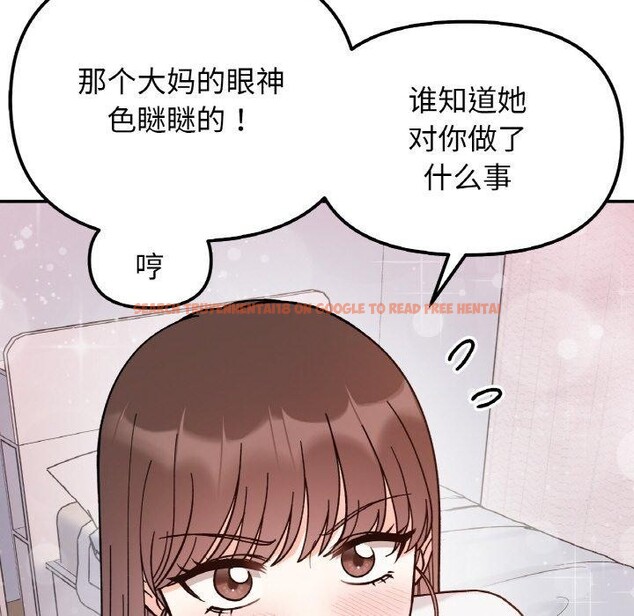 查看漫画她才不是我姊姊 - 第43話 - www.tymanga.com中的2632061图片 查看漫画她才不是我姊姊 - 第43話 - www.tymanga.com中的2632061图片