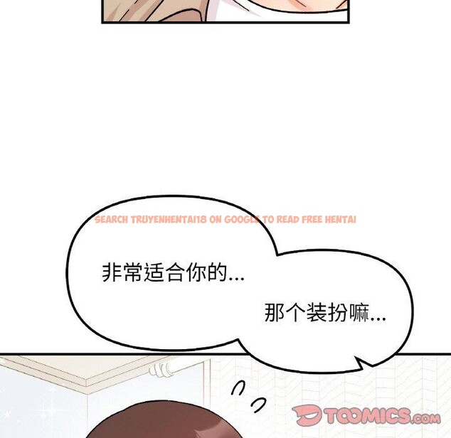 查看漫画她才不是我姊姊 - 第43話 - www.tymanga.com中的2632077图片 查看漫画她才不是我姊姊 - 第43話 - www.tymanga.com中的2632077图片
