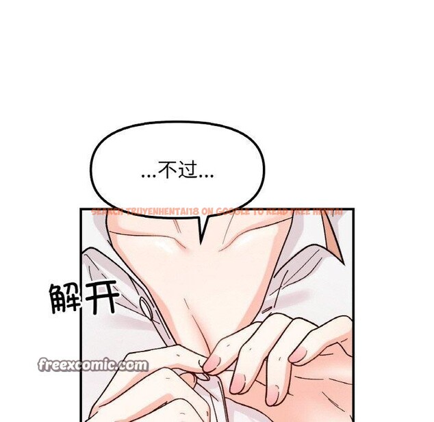 查看漫画她才不是我姊姊 - 第43話 - www.tymanga.com中的2632080图片 查看漫画她才不是我姊姊 - 第43話 - www.tymanga.com中的2632080图片