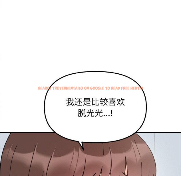 查看漫画她才不是我姊姊 - 第43話 - www.tymanga.com中的2632084图片 查看漫画她才不是我姊姊 - 第43話 - www.tymanga.com中的2632084图片