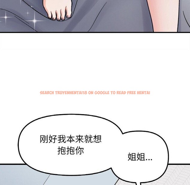 查看漫画她才不是我姊姊 - 第43話 - www.tymanga.com中的2632093图片 查看漫画她才不是我姊姊 - 第43話 - www.tymanga.com中的2632093图片