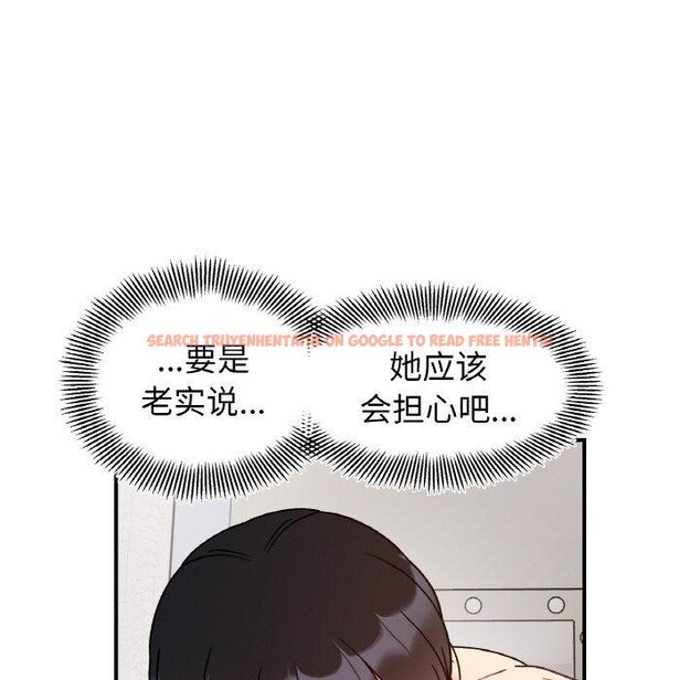 查看漫画她才不是我姊姊 - 第43話 - www.tymanga.com中的2632104图片 查看漫画她才不是我姊姊 - 第43話 - www.tymanga.com中的2632104图片