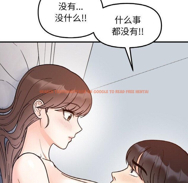 查看漫画她才不是我姊姊 - 第43話 - www.tymanga.com中的2632106图片 查看漫画她才不是我姊姊 - 第43話 - www.tymanga.com中的2632106图片