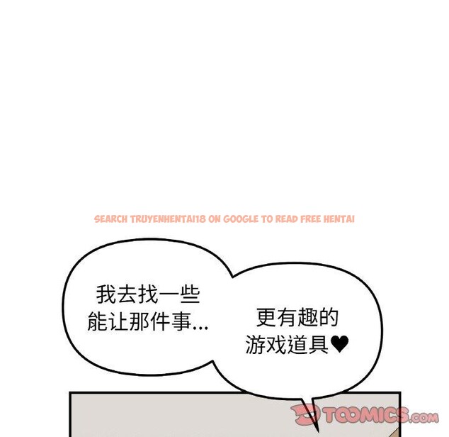 查看漫画她才不是我姊姊 - 第43話 - www.tymanga.com中的2632131图片 查看漫画她才不是我姊姊 - 第43話 - www.tymanga.com中的2632131图片