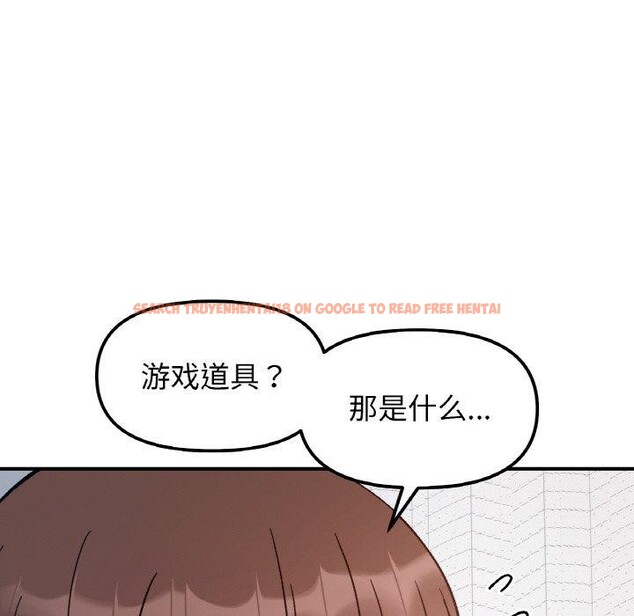 查看漫画她才不是我姊姊 - 第43話 - www.tymanga.com中的2632133图片 查看漫画她才不是我姊姊 - 第43話 - www.tymanga.com中的2632133图片