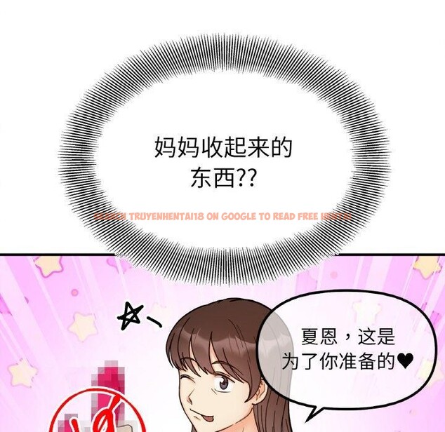 查看漫画她才不是我姊姊 - 第43話 - www.tymanga.com中的2632141图片 查看漫画她才不是我姊姊 - 第43話 - www.tymanga.com中的2632141图片