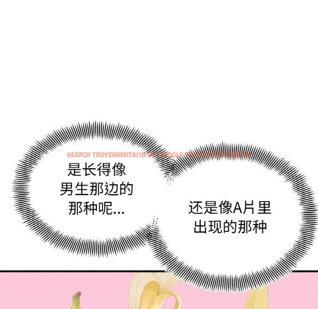 查看漫画她才不是我姊姊 - 第44話 - www.tymanga.com中的2657916图片