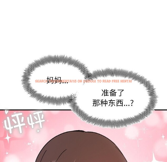 查看漫画她才不是我姊姊 - 第44話 - www.tymanga.com中的2657918图片