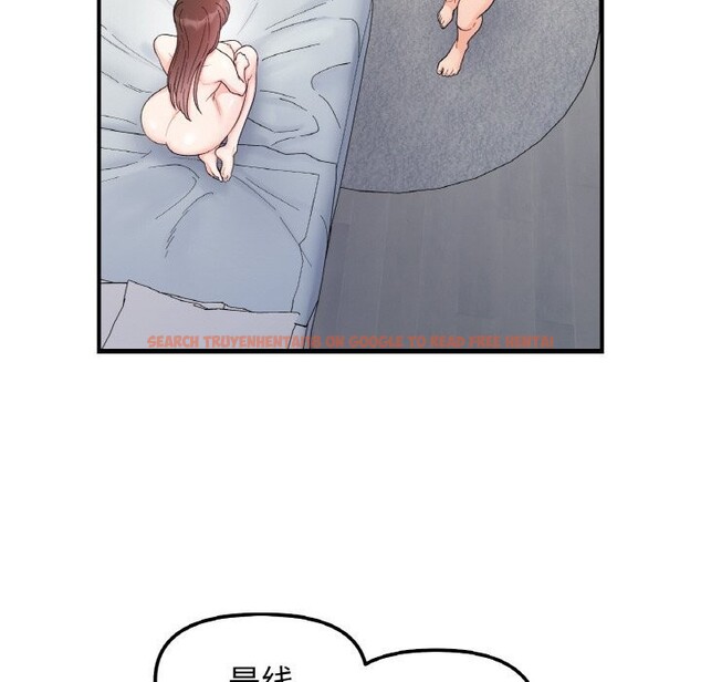 查看漫画她才不是我姊姊 - 第44話 - www.tymanga.com中的2657929图片