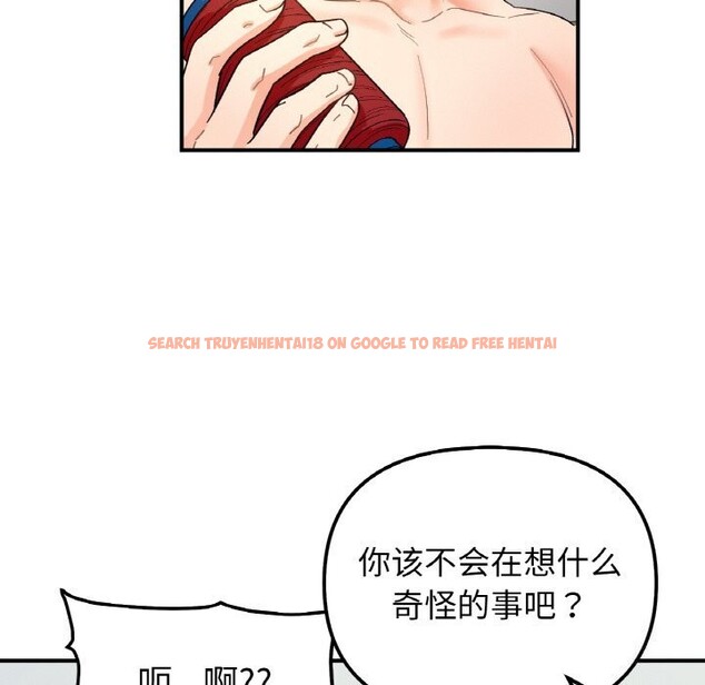 查看漫画她才不是我姊姊 - 第44話 - www.tymanga.com中的2657933图片