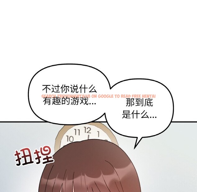 查看漫画她才不是我姊姊 - 第44話 - www.tymanga.com中的2657938图片