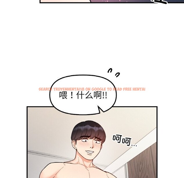 查看漫画她才不是我姊姊 - 第44話 - www.tymanga.com中的2657947图片