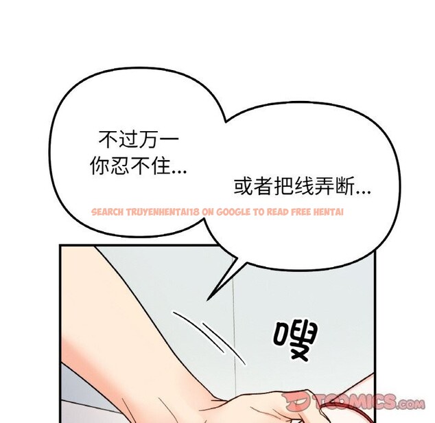 查看漫画她才不是我姊姊 - 第44話 - www.tymanga.com中的2657955图片