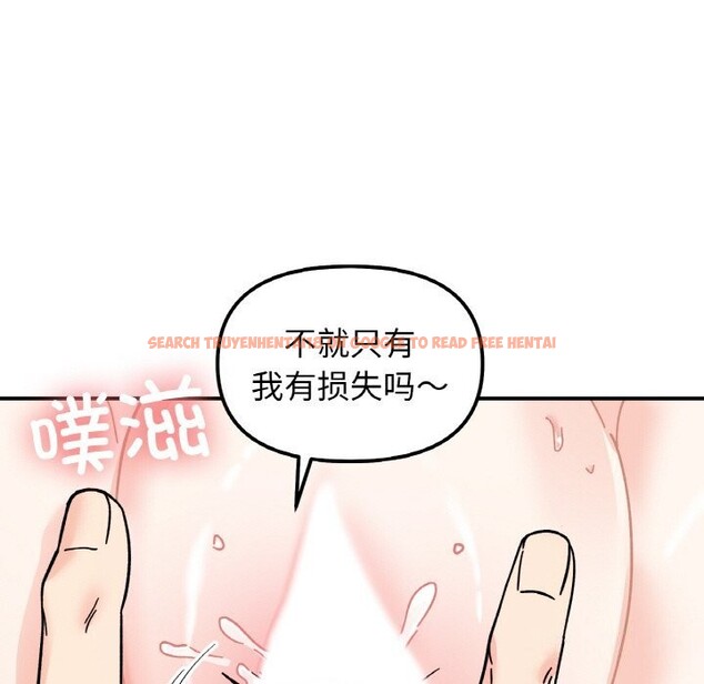 查看漫画她才不是我姊姊 - 第44話 - www.tymanga.com中的2657969图片