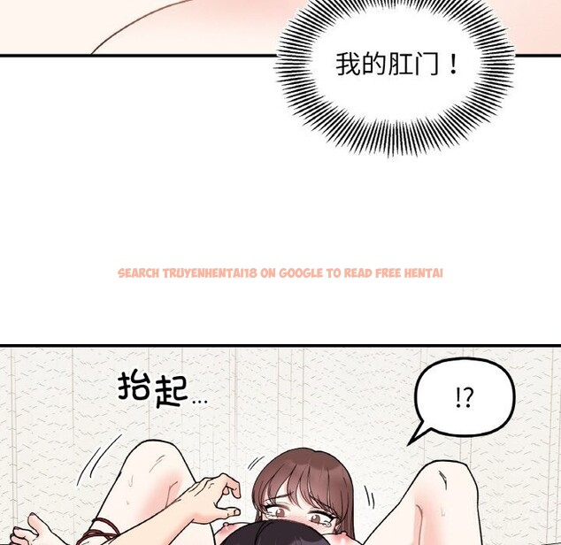 查看漫画她才不是我姊姊 - 第44話 - www.tymanga.com中的2657989图片