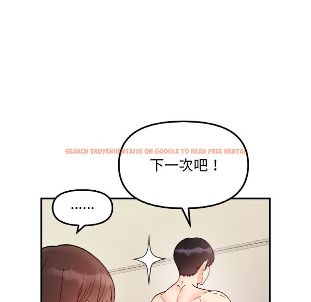 查看漫画她才不是我姊姊 - 第44話 - www.tymanga.com中的2658014图片