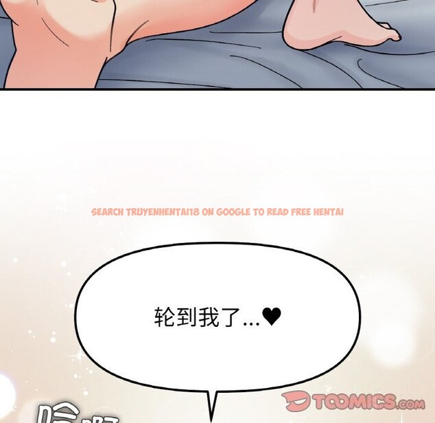 查看漫画她才不是我姊姊 - 第44話 - www.tymanga.com中的2658033图片