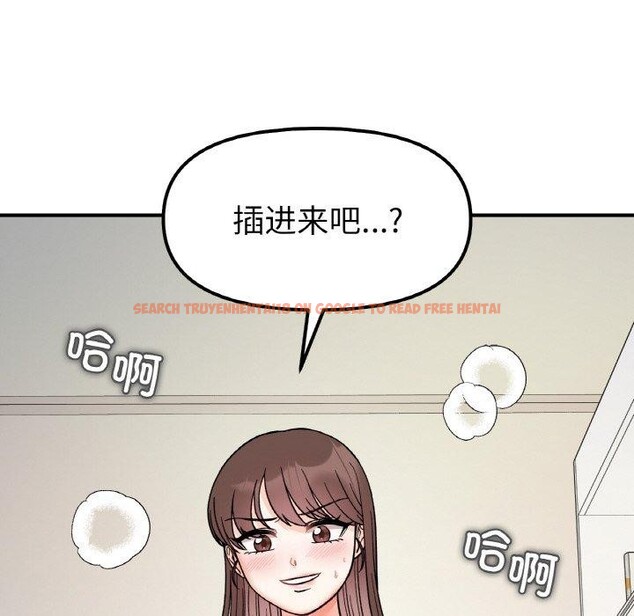 查看漫画她才不是我姊姊 - 第45話 - www.tymanga.com中的2689423图片 查看漫画她才不是我姊姊 - 第45話 - www.tymanga.com中的2689423图片