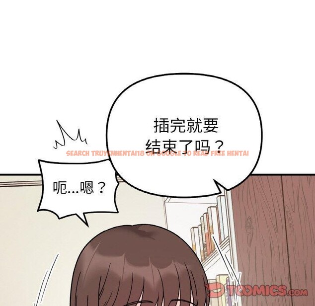 查看漫画她才不是我姊姊 - 第45話 - www.tymanga.com中的2689432图片 查看漫画她才不是我姊姊 - 第45話 - www.tymanga.com中的2689432图片
